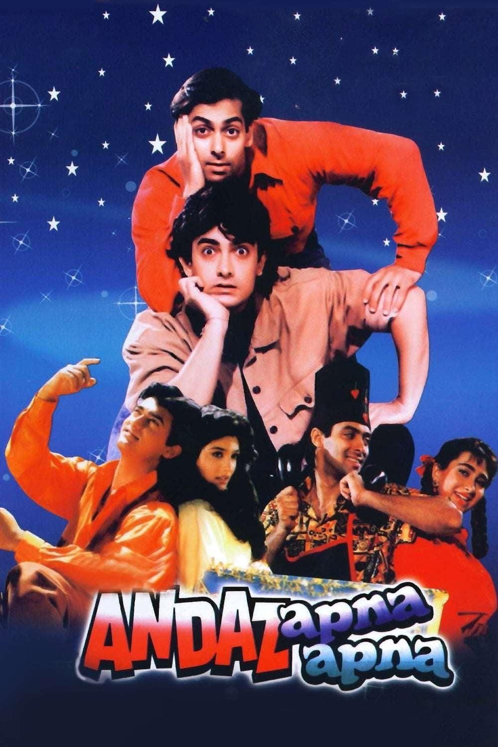 In this comedy classic, Salman Khan's 'Prem' was a departure from his usual romantic roles. He creates hilarious chemistry with Aamir Khan. His comedic timing made this film a fan favorite.