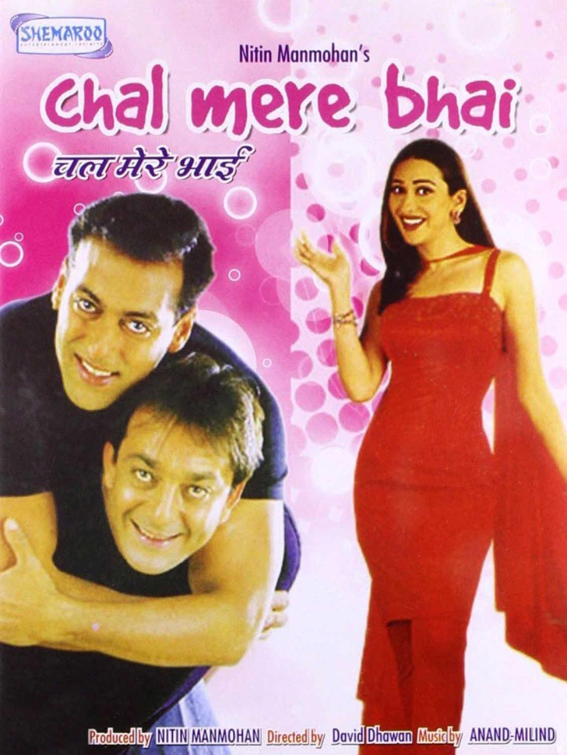 Salman's 'Prem' added a comic touch to this movie alongside Sanjay Dutt. His chemistry with the cast and his charm elevated the storyline.