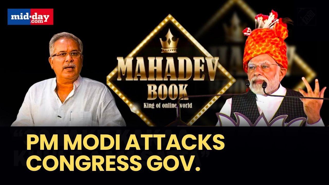 Mahadev Betting App: PM Modi slams Bhupesh Baghel’s government