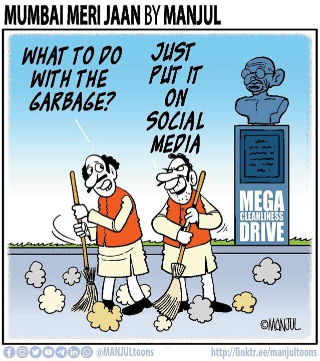 Manjul - 02 October