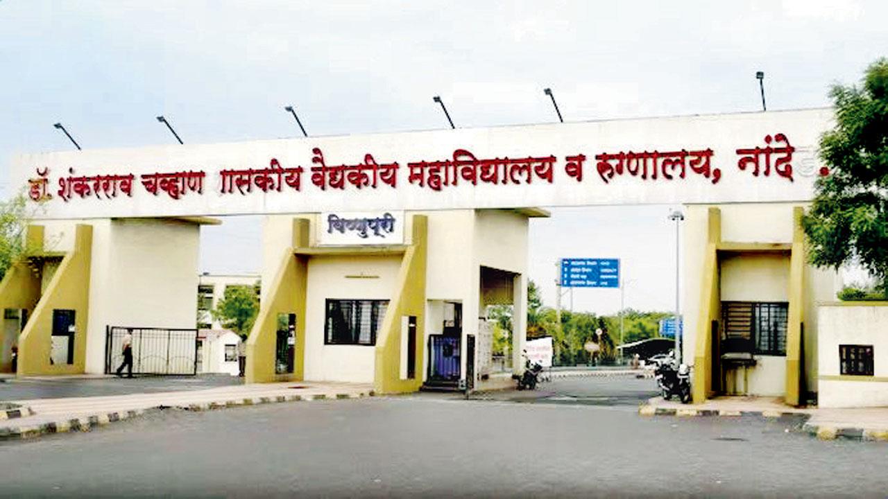 The Shankarrao Chavan Government Hospital in Vishnupuri, Nanded