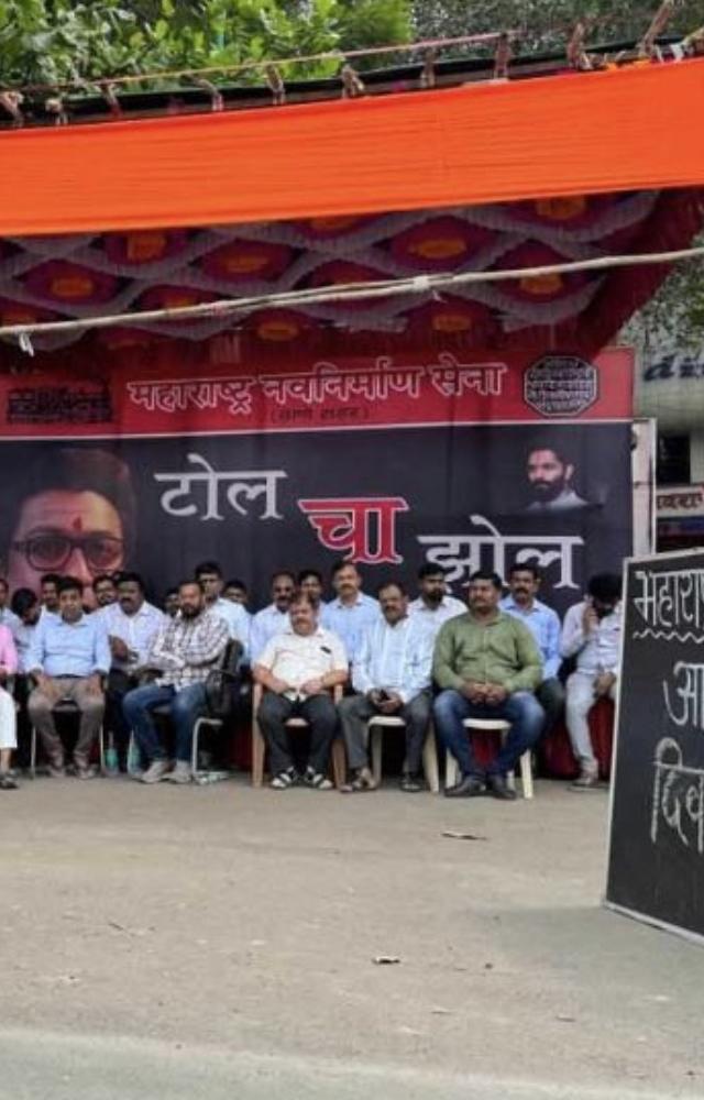 The previous Shiv Sena-BJP alliance in its election manifesto had promised to make Maharashtra free of toll, but the promise was not kept, Raj Thackeray said