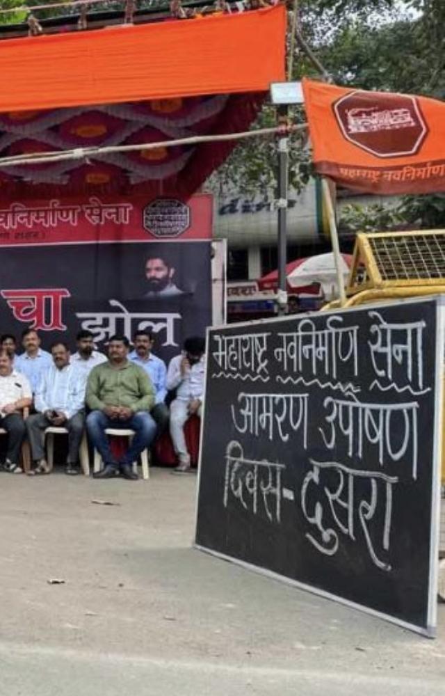 MNS leader Avinash Jadhav has been on a hunger strike for the last four days to protest the toll hike that came into effect on October 1