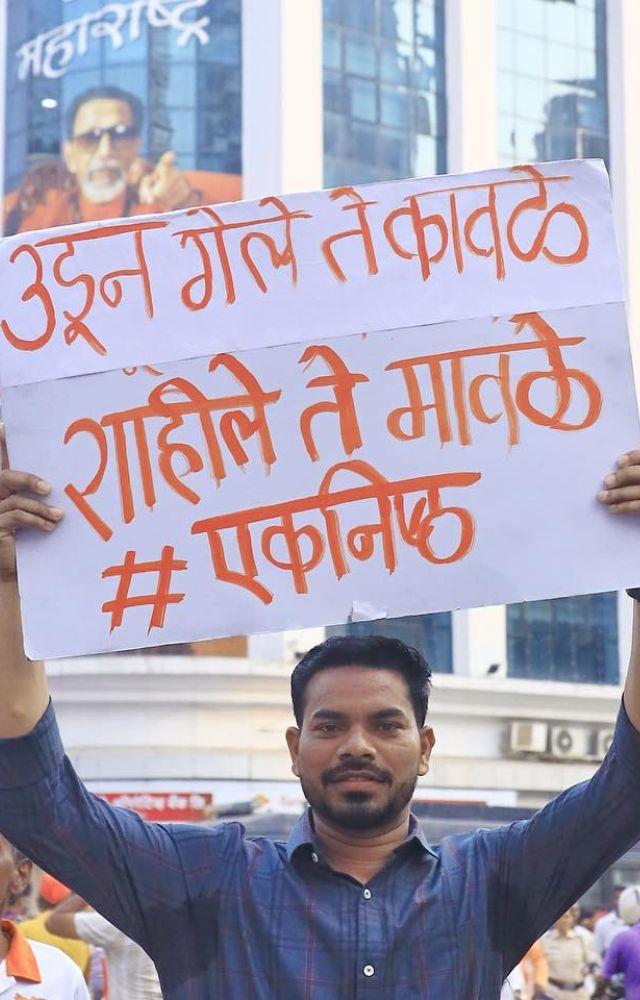Shiv Sena (UBT) supporters reached Shivaji Park with posters that slammed the Sinde group and labelled them as traitors. 