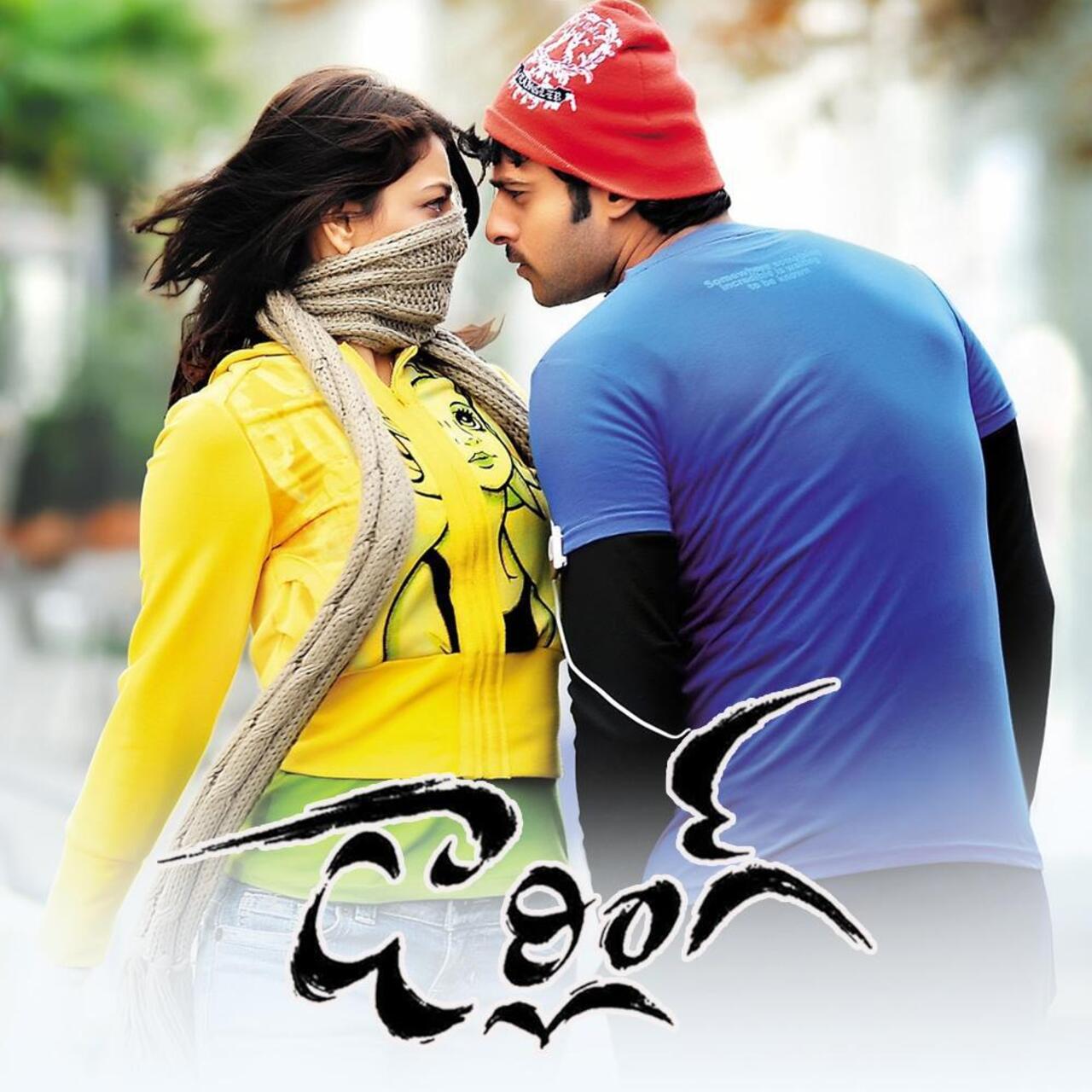 The film was the biggest Telugu blockbuster of 2010. The film made him the Darling of the masses 