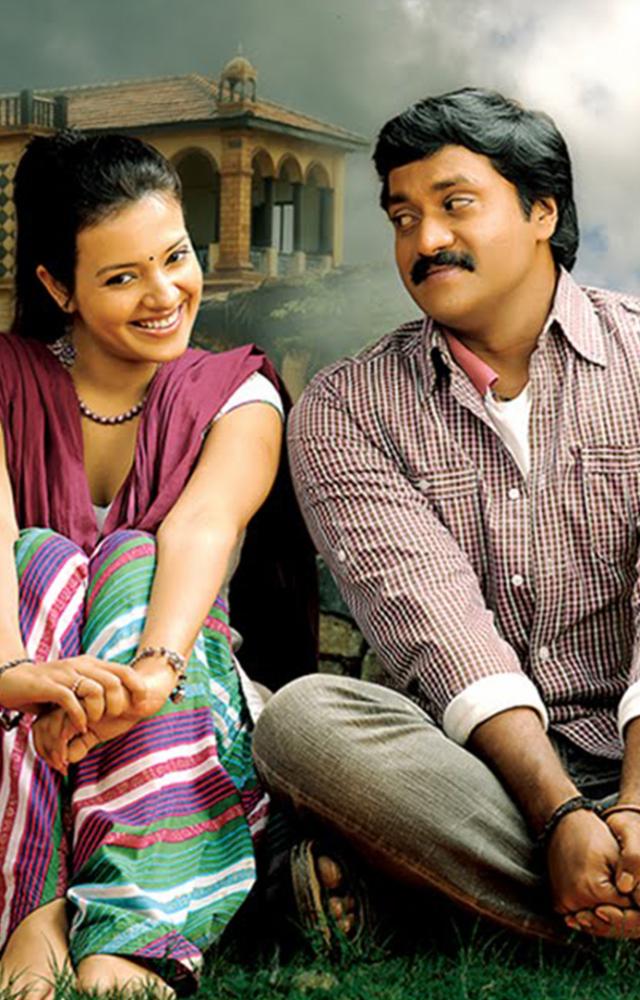 Based on Our Hospitality, Maryada Ramanna is an action comedy drama film released in 2010