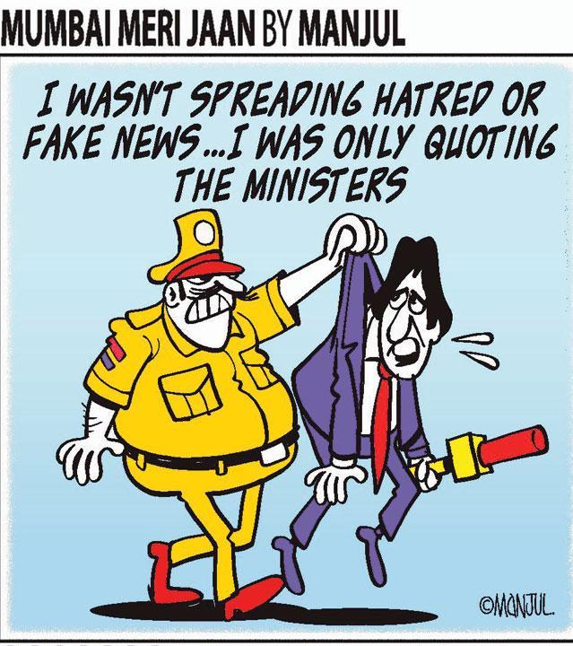 Manjul