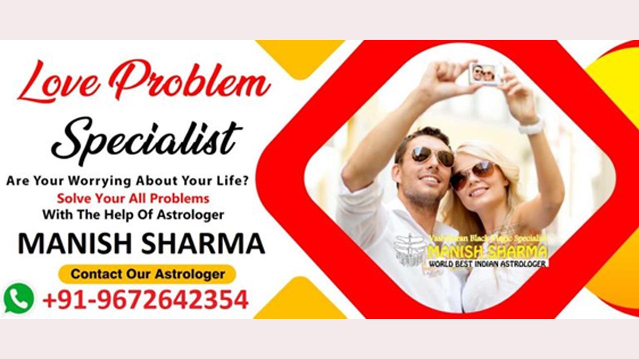 How To Solve Love Problem | Love Problem Solution Specialist In UK USA Canada
