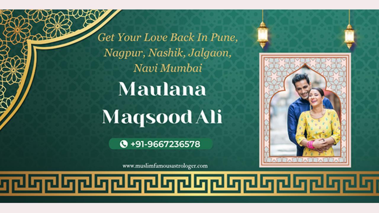 Get Your Love Back In Pune, Nagpur, Nashik, Jalgaon, and Navi Mumbai