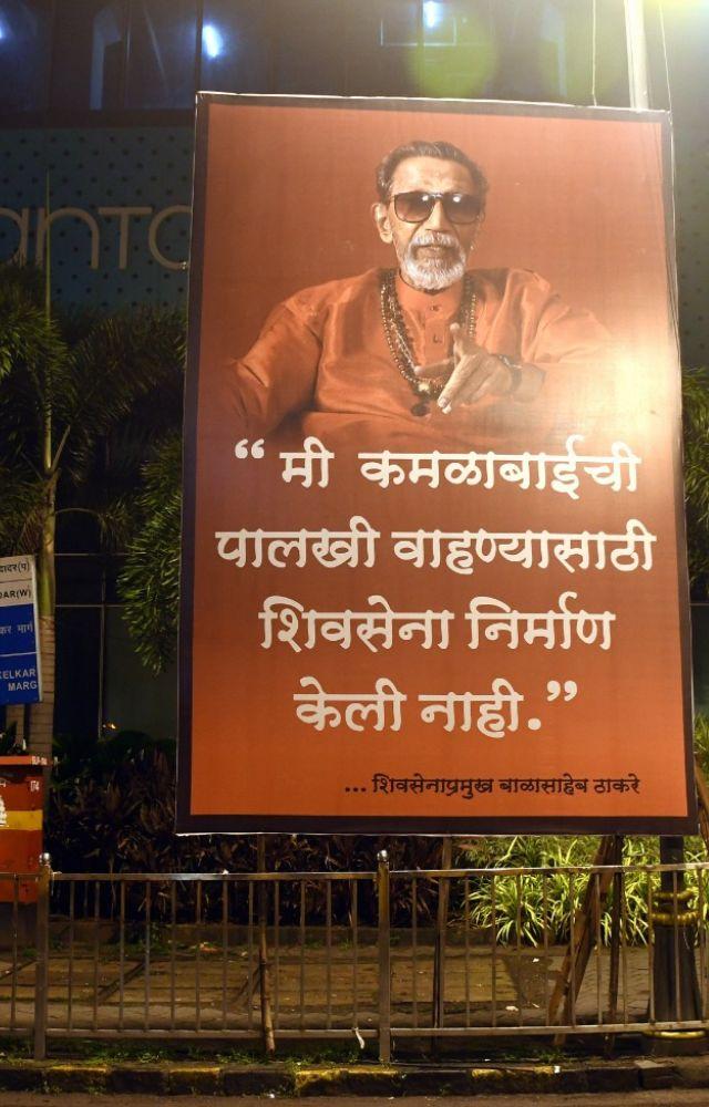 A poster of Balasaheb Thackeray has been put up outside Shiv Sena Bhavan in Dadar