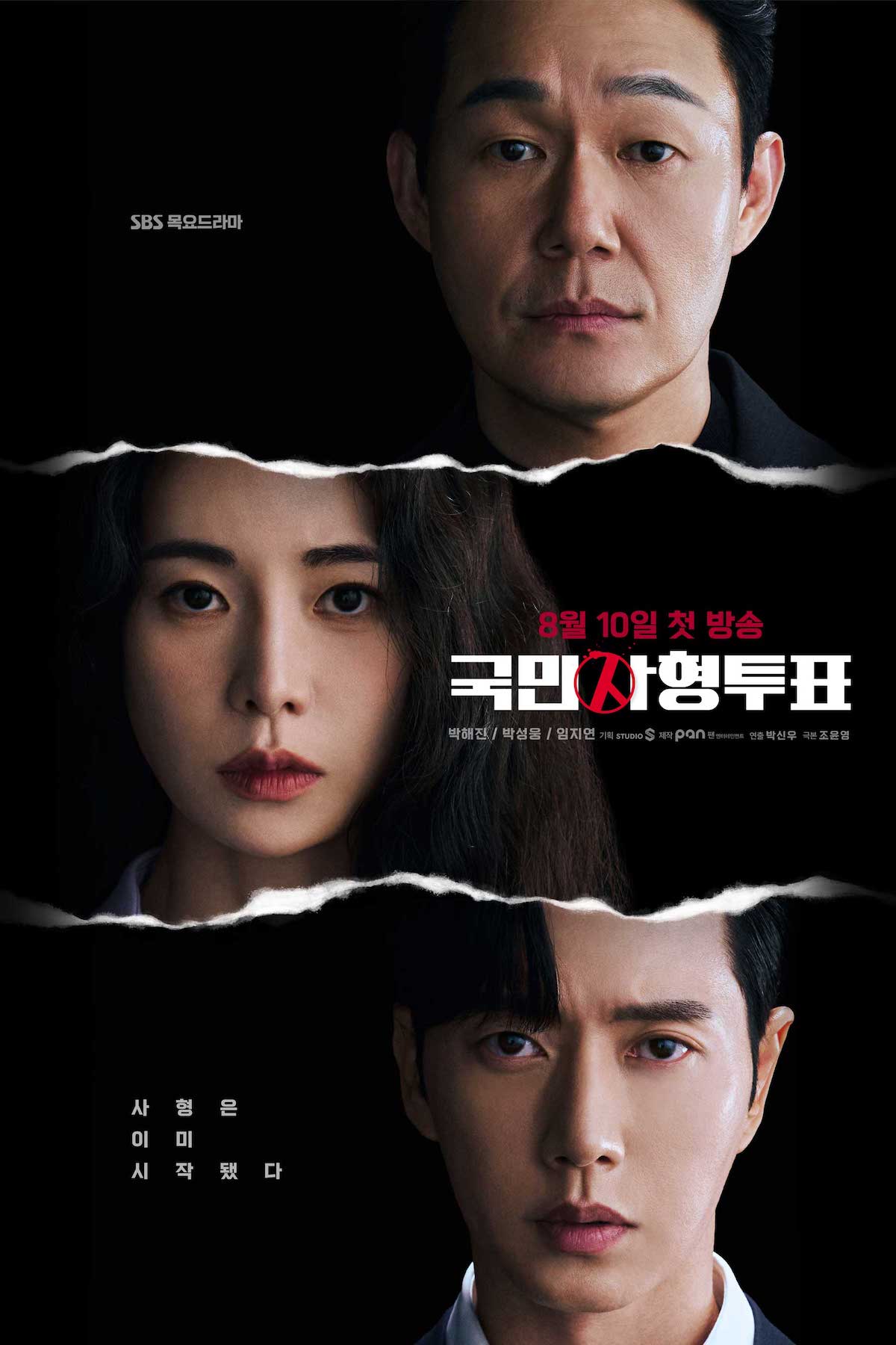 The Killing Vote maintains its unwavering momentum, offering an immersive and captivating experience. It skillfully explores human behavior under extreme circumstances, questioning the consequences of playing judge and executioner.