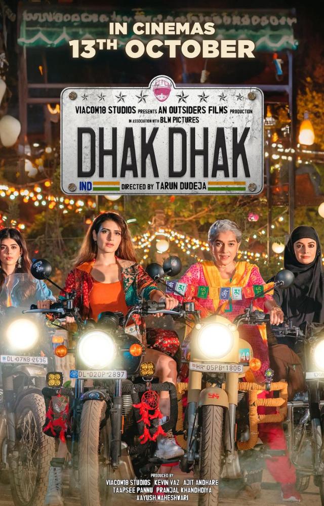 Ratna Pathak Shah, Dia Mirza will be taking the bike route with Fatima and Sanjana in Dhak Dhak