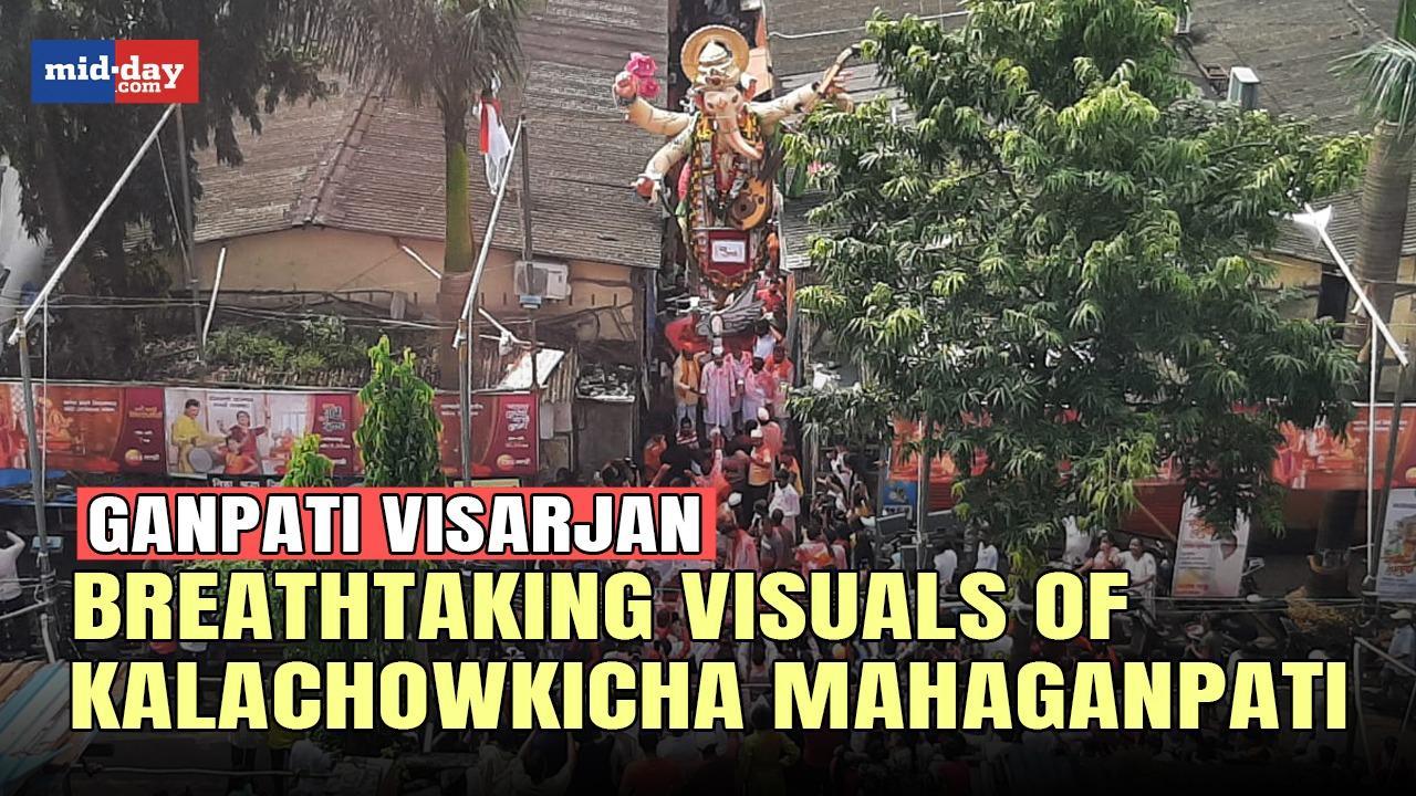 Ganpati Visarjan 2023: Watch breathtaking visuals of Kalachowkicha Mahaganpati 