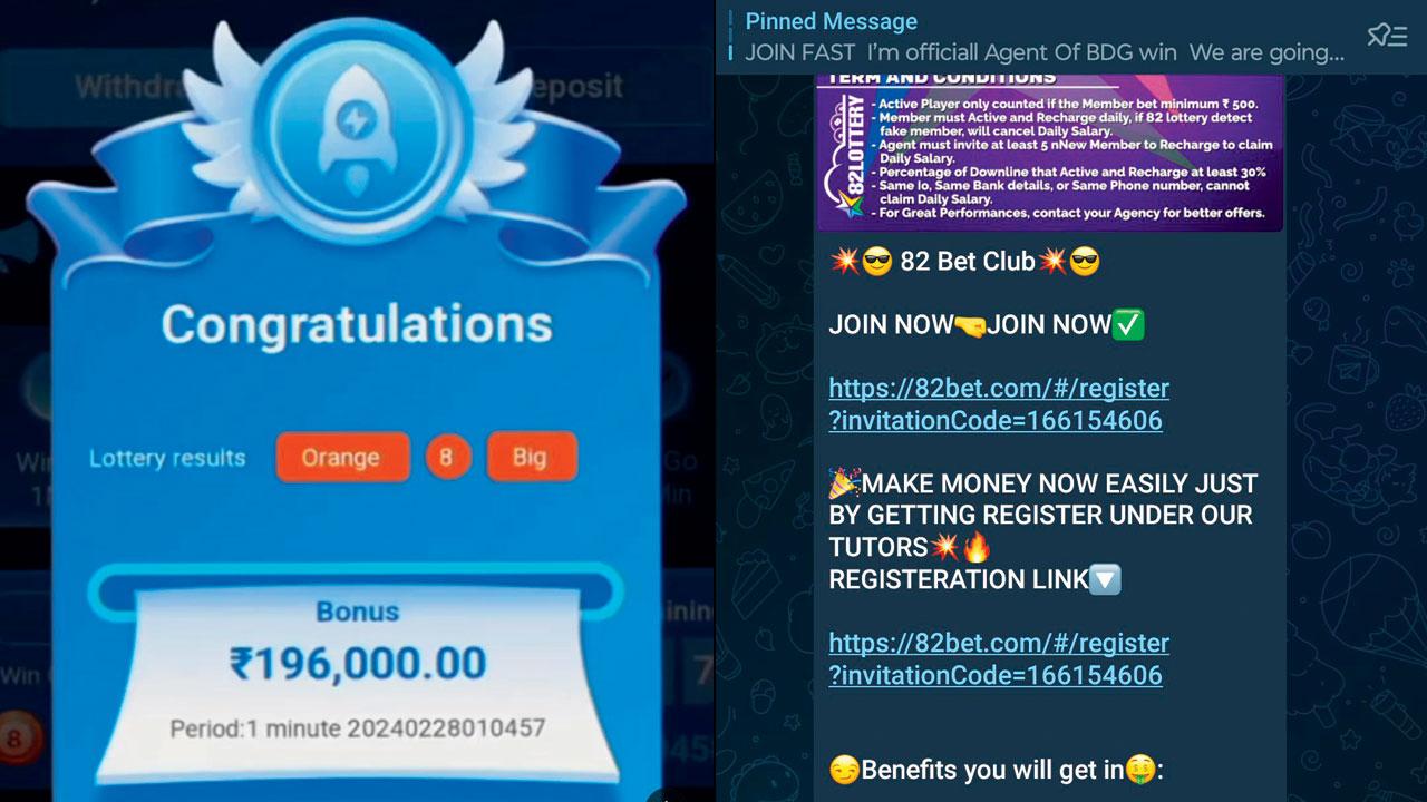 A Telegram group that is part of the scam (right) An Instagram profile promoting the scam