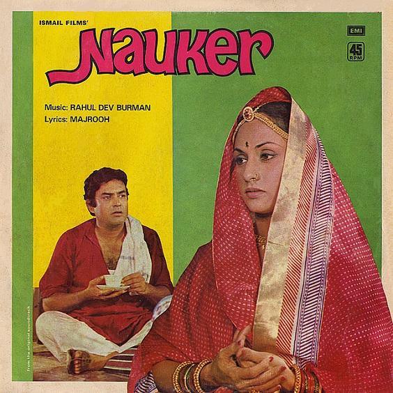 Nauker
Jaya Bachchan's role in 'Nauker' showcased her ability to effortlessly transition between emotions, delivering a performance that was both heartwarming and impactful. Her portrayal added depth to the narrative, elevating the character with her innate charm and expressive acting prowess.
