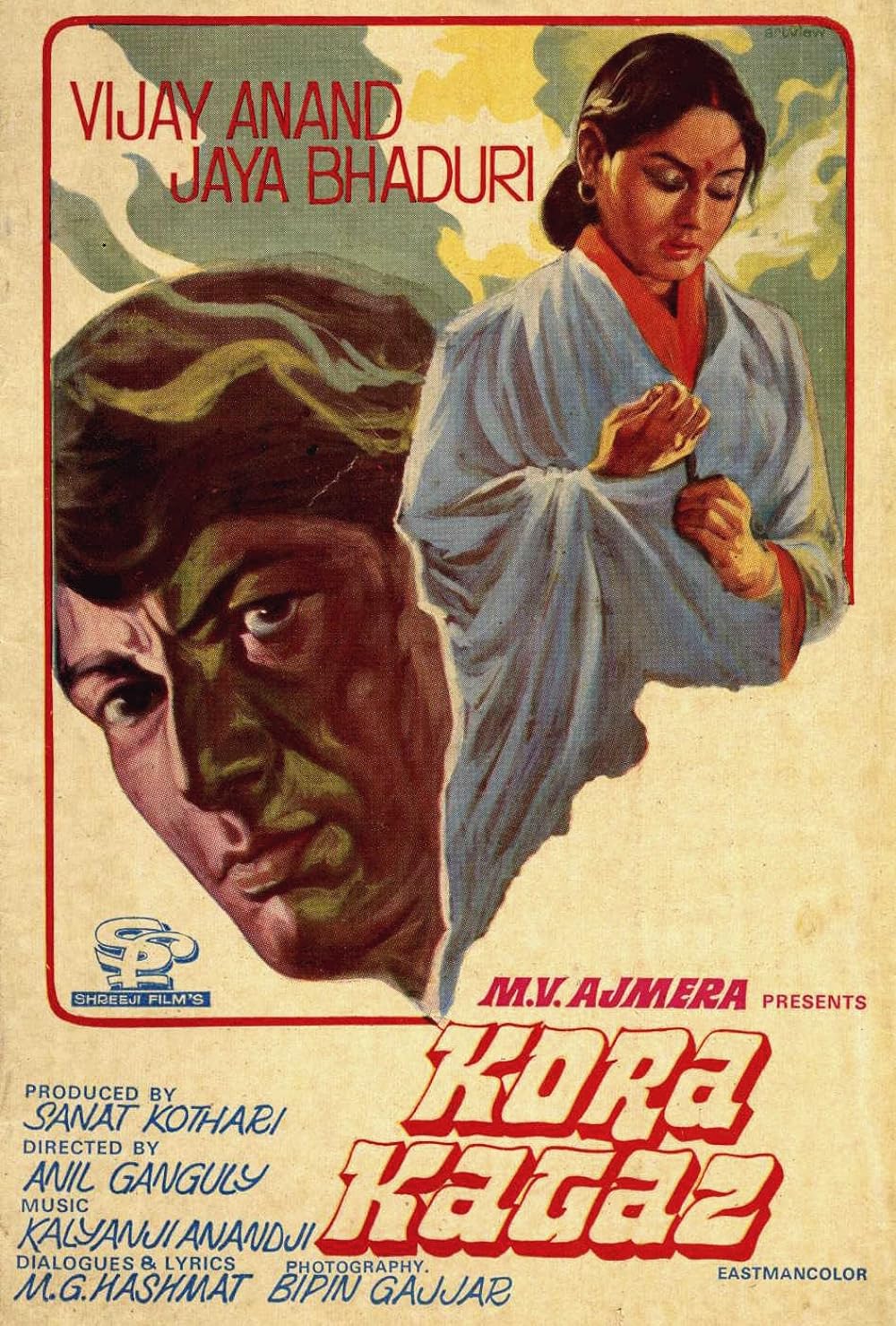 Kora Kagaz
Directed by Anil Ganguly, Jaya Bachchan shines as a resilient wife facing marital challenges alongside Vijay Anand. Her portrayal resonates with authenticity, capturing the complexities of relationships with subtlety