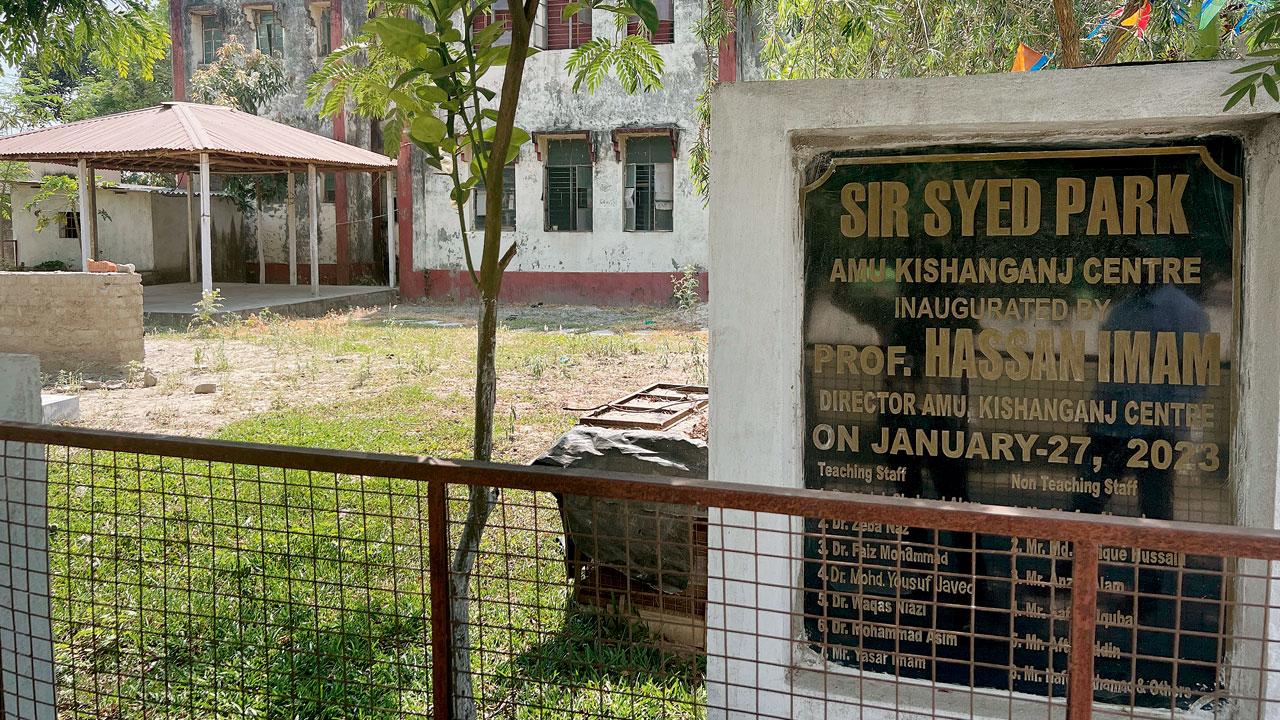 Kishanganj’s dilapidated Aligarh Muslim University campus