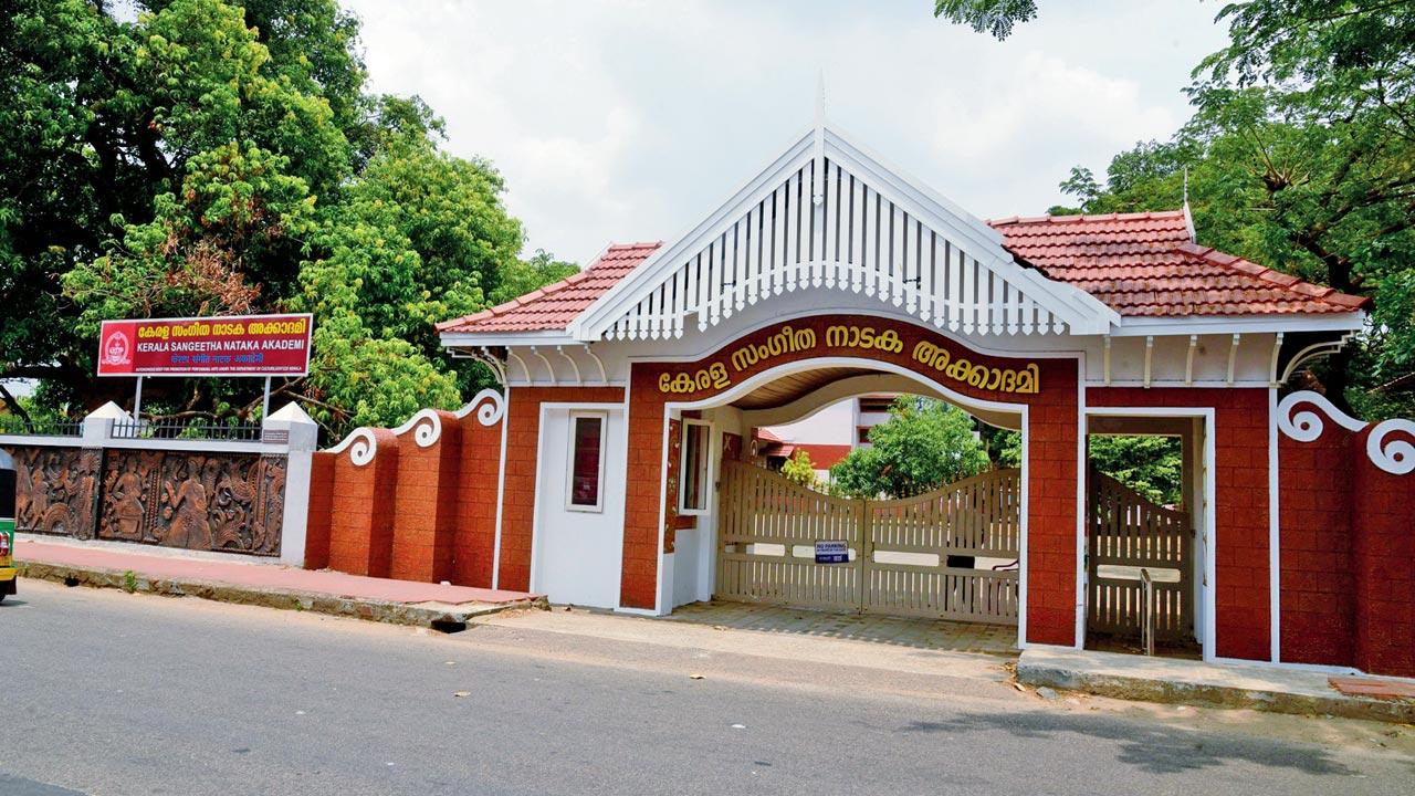 Kerala Sangeet Nataka Academy