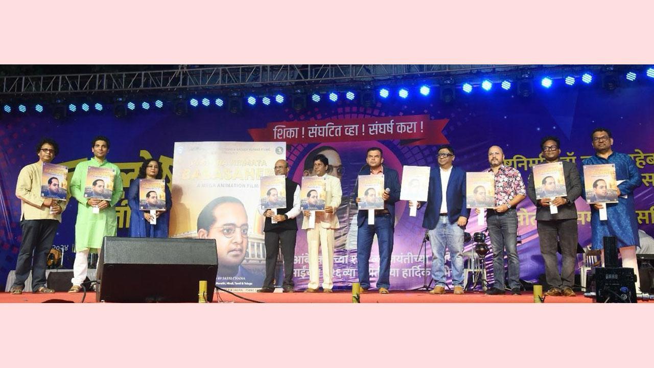 The First Look Poster Of Animation Film 'Rashtra Nirmata Babasaheb' Was  Launched At Jamboori Maidaan In Mumbai