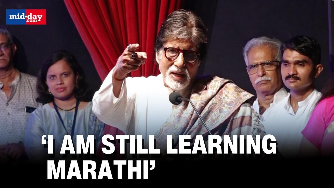 Amitabh Bachchan Recites Marathi Poem In Memory of Lata Mangeshkar