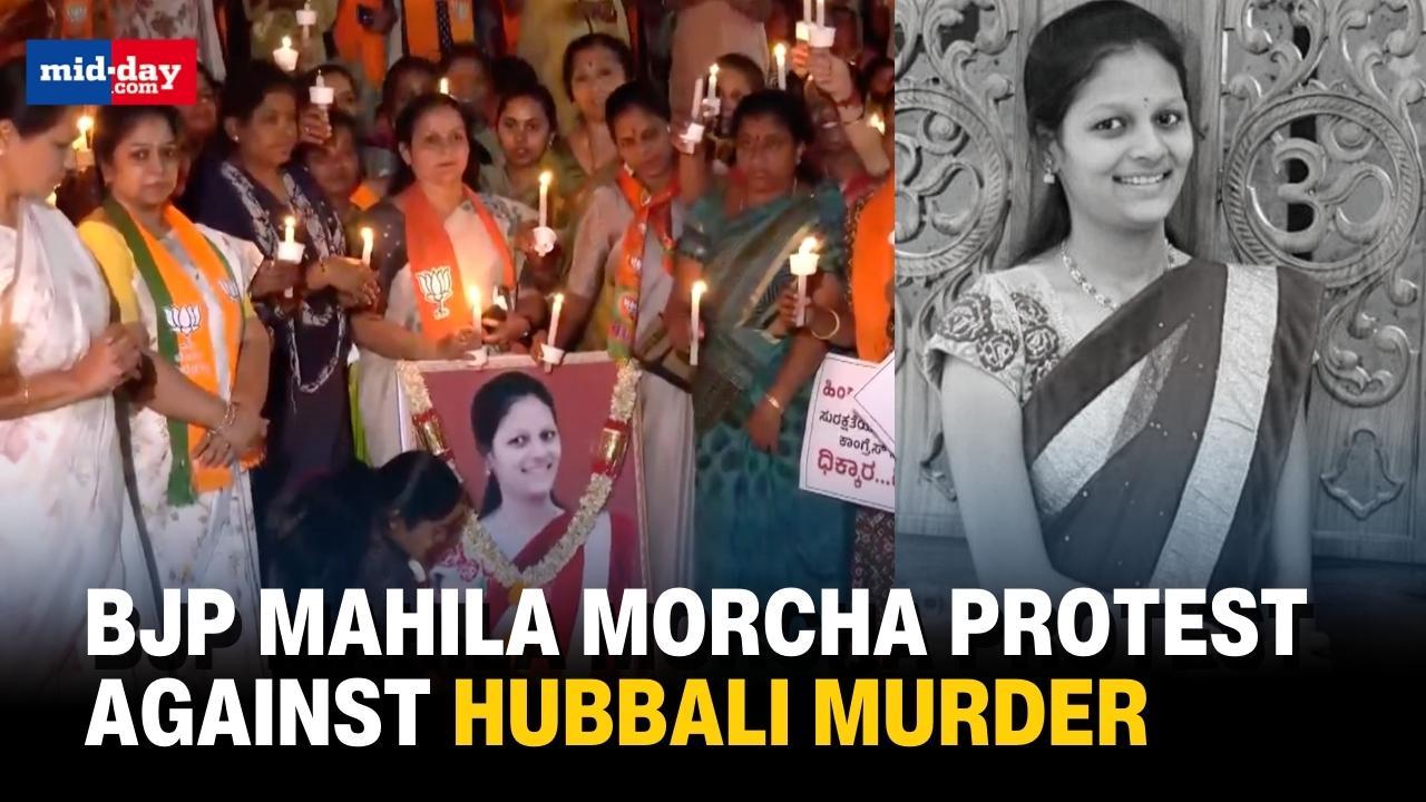 Hubbali Murder Case: BJP Mahila Morcha holds protest in Bengaluru