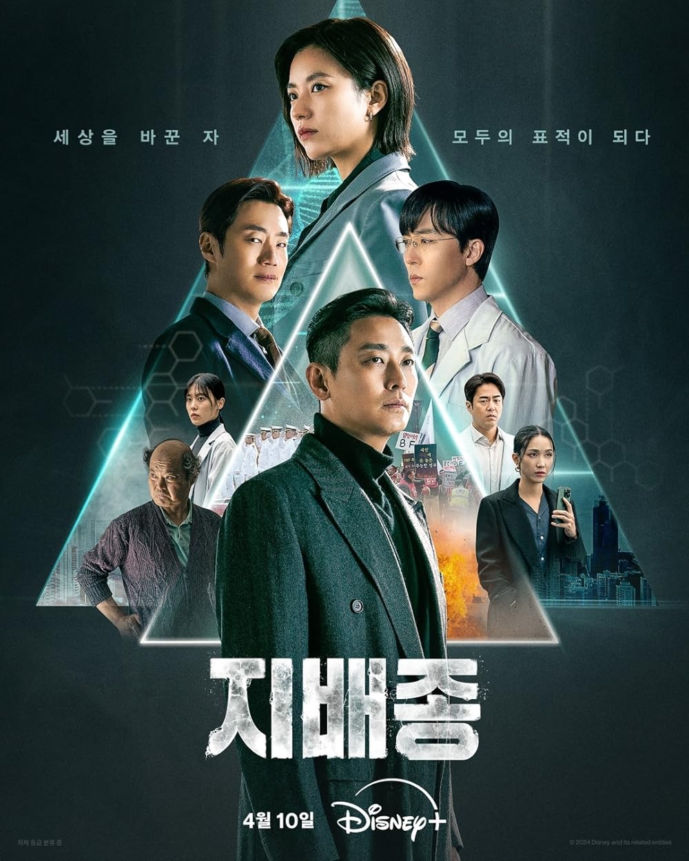 Blood Free (April 10, Disney+ Hotstar)Set in futuristic South Korea, 'Blood Free' explores the shadowy world of a biotech corporation revolutionizing the meat industry with artificially cultured meat. As tensions rise and suspicions loom, ex-soldier turned bodyguard Woo Chae-woon finds himself entangled in a web of corporate ambition and secrecy, navigating treacherous waters to uncover the truth.