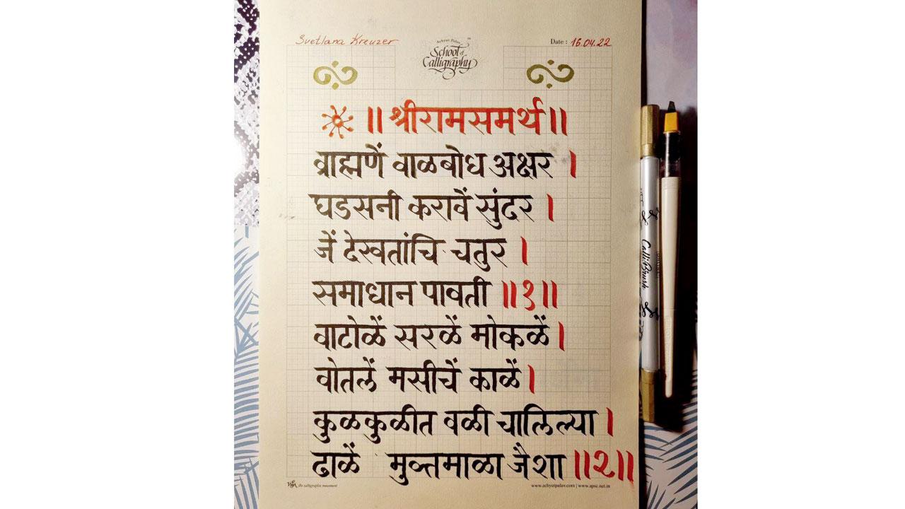 Devanagari calligraphy. PIC COURTESY/Amrita Amodkar
