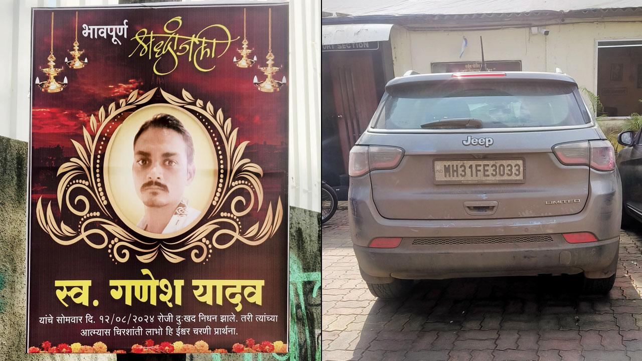 The car was traced using a video recorded by a morning walker (right) a banner installed in memory of Ganesh Yadav