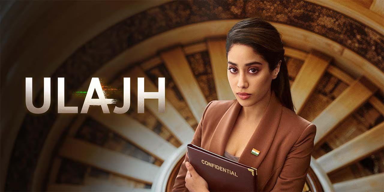 The recently released film Ulajh stars Janhvi Kapoor in the lead role. The movie follows the story of a young IFS officer who belongs to a prominent family of patriots. The film depicts her getting caught in the web of politics