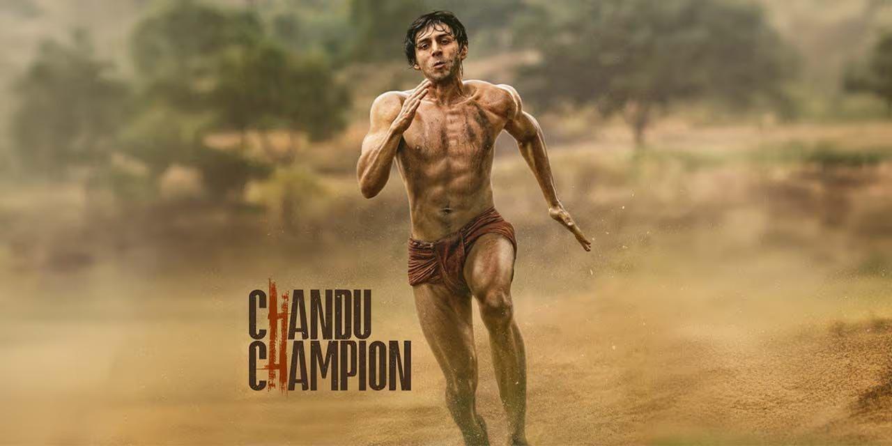 Directed by Kabir Khan and jointly produced by Sajid Nadiadwala and Kabir Khan, 'Chandu Champion' tells the inspiring tale of a determined athlete. Kartik Aaryan portrays Chandu in this film, which is based on the life of Murlikant Petkar, India’s first Paralympic gold medalist in freestyle swimming