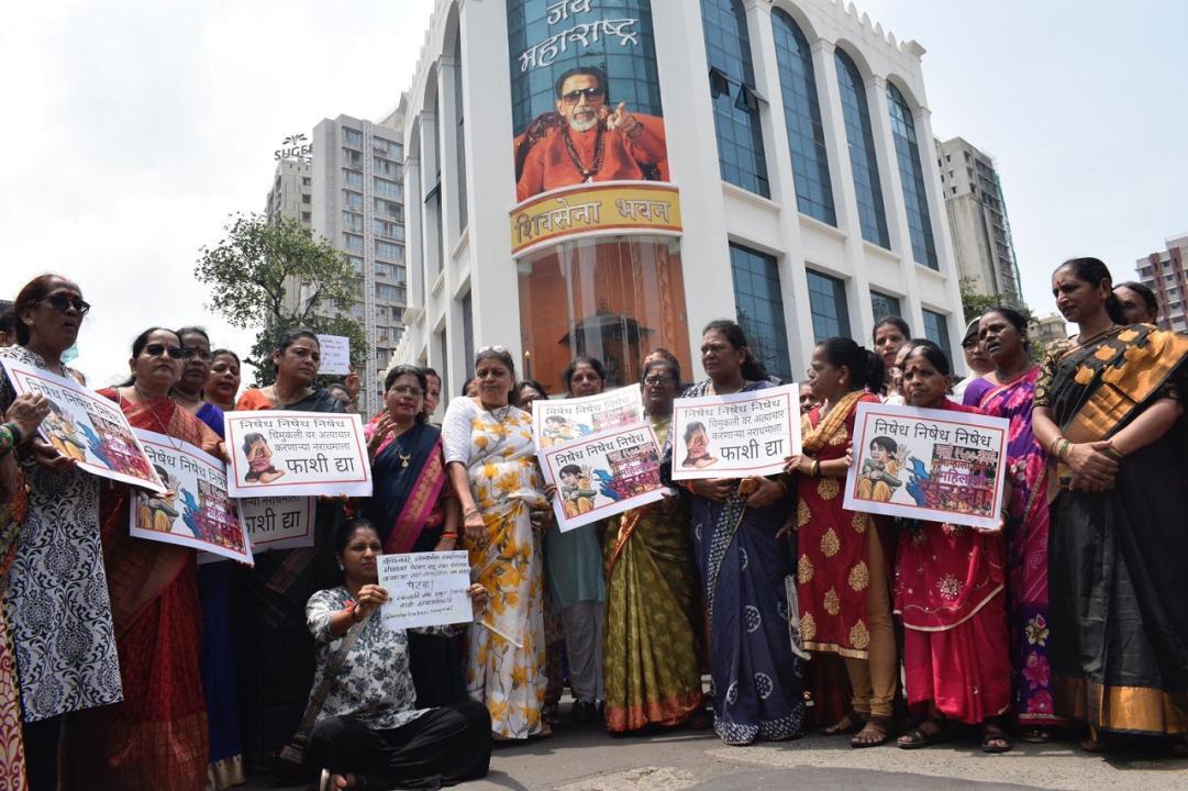 In Photos: Shiv Sena (UBT) stages protest to condemn Badlapur sexual assault
