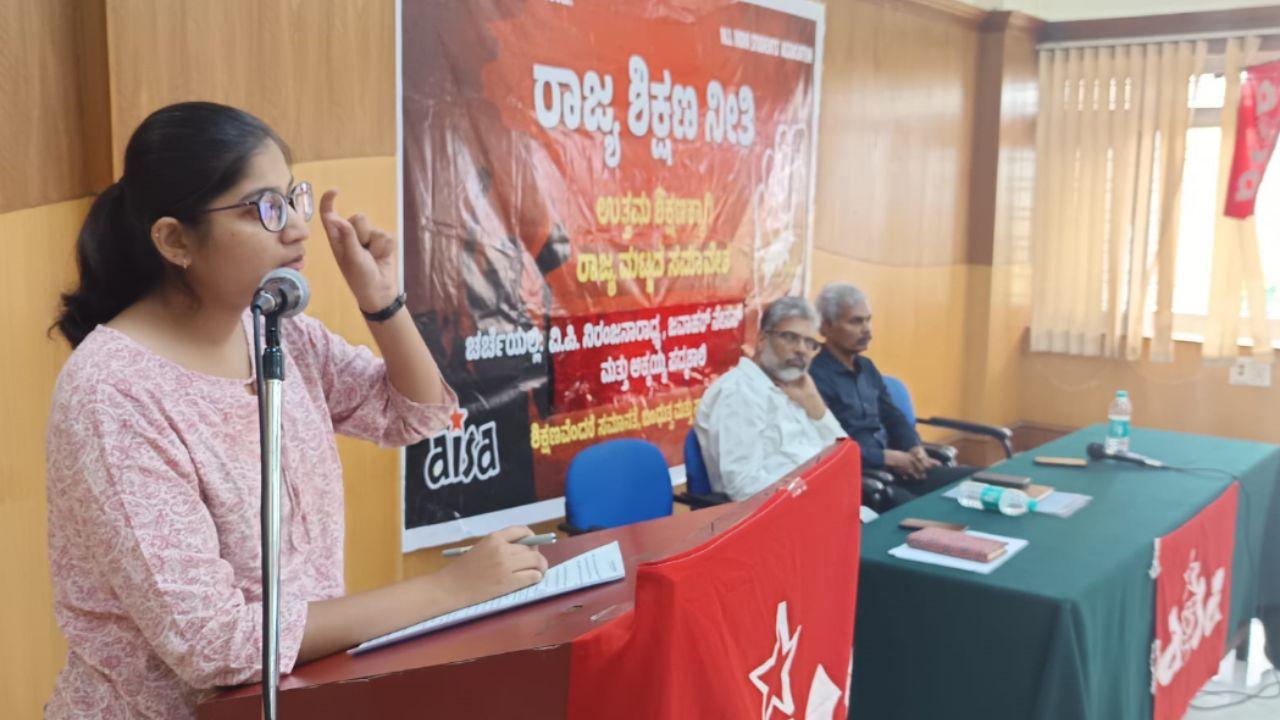 Speakers at the conference emphasised the importance of empowering state universities in Karnataka, rather than promoting private institutions, to ensure a more accessible and equitable education system.