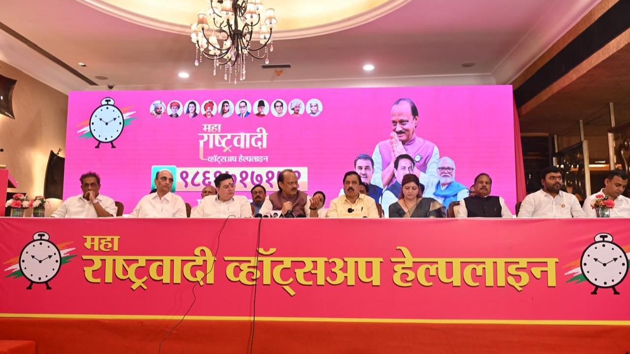 Addressing a press conference in Mumbai, The Nationalist Congress Party (NCP) chief said that the issues raised through the helpline will be addressed within 24-48 hours, while the office of the Deputy CM will review the feedback every evening