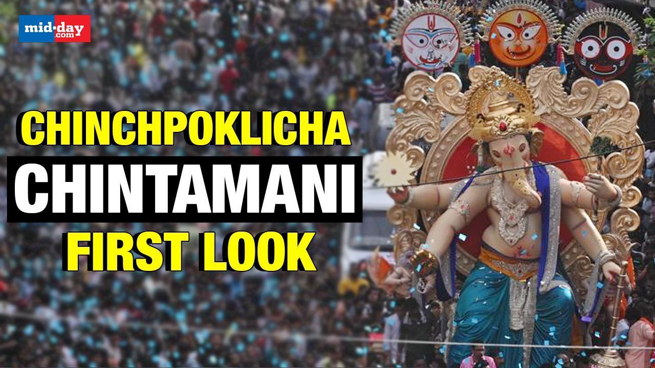 Ganesh Chaturthi 2024: Catch the first look of Chinchpoklicha Chintamani