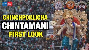 Ganesh Chaturthi 2024: Catch the first look of Chinchpoklicha Chintamani