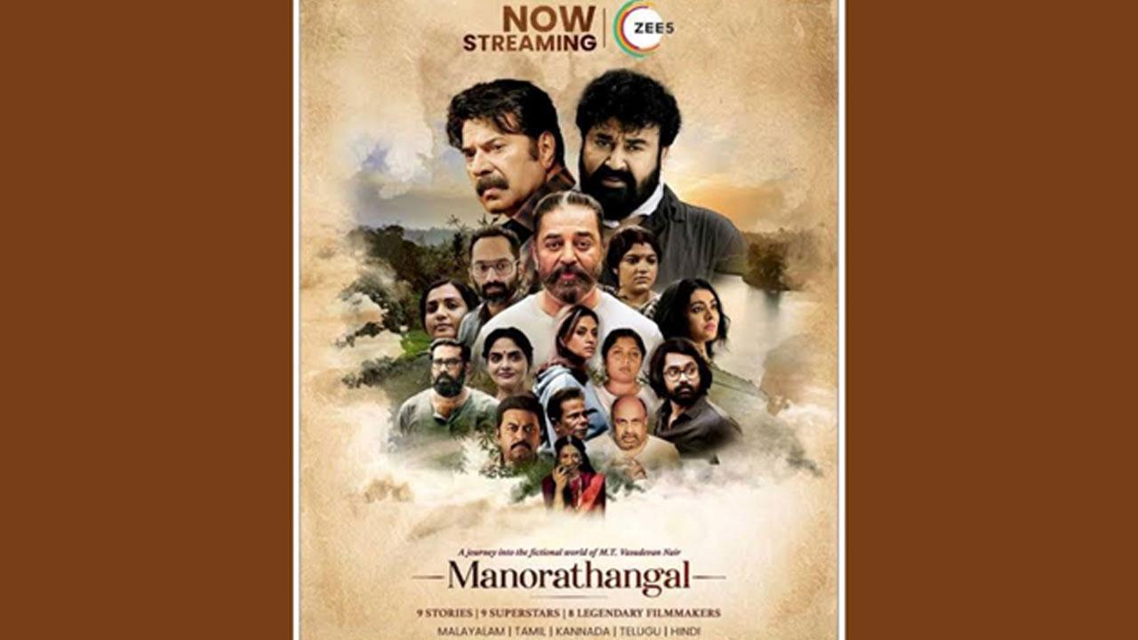 Why ‘Manorathangal’ on ZEE5 is The Web Series Everyone’s Talking About