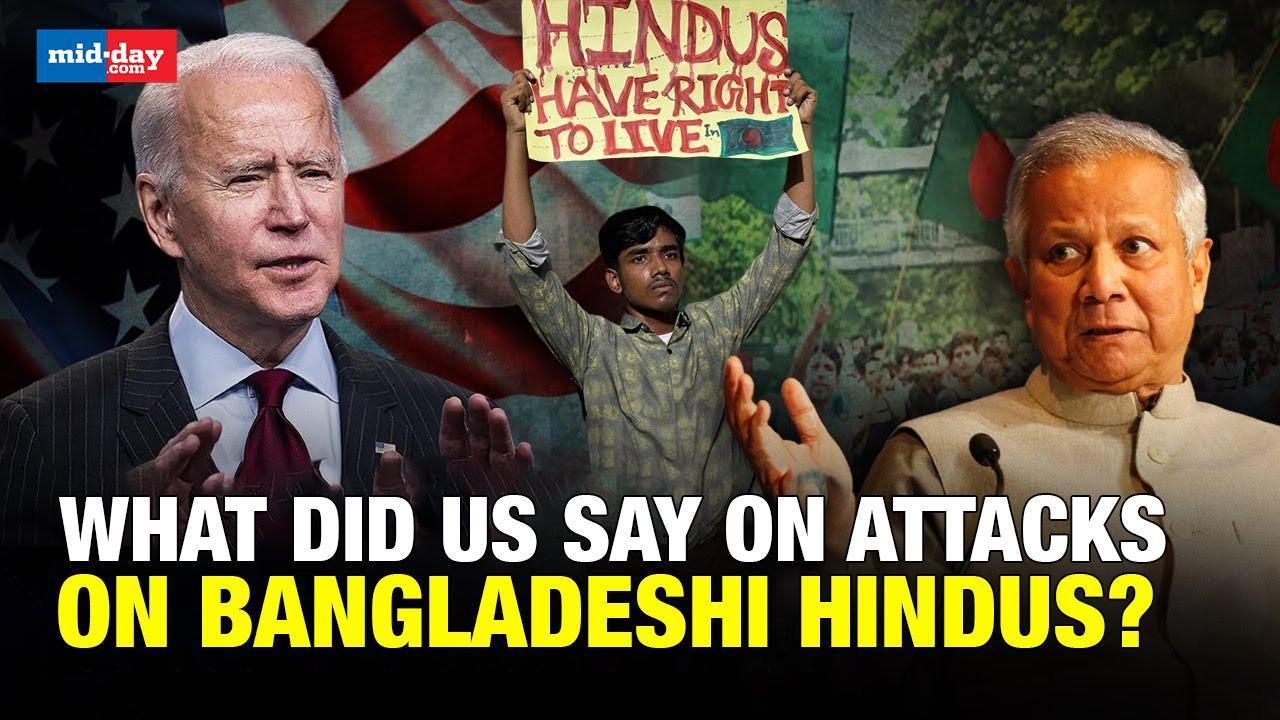 Bangladesh protest: Here's how the US reacted to atrocities done on Bangladeshi