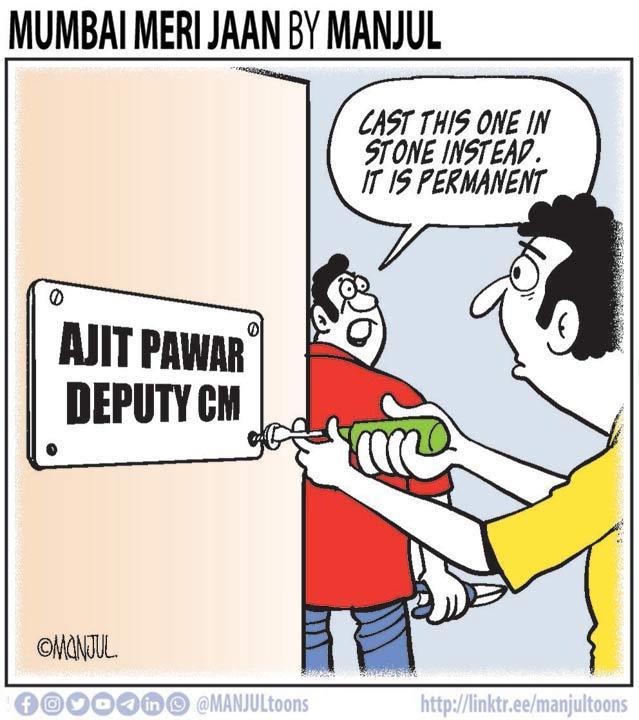 Manjul - 05 December