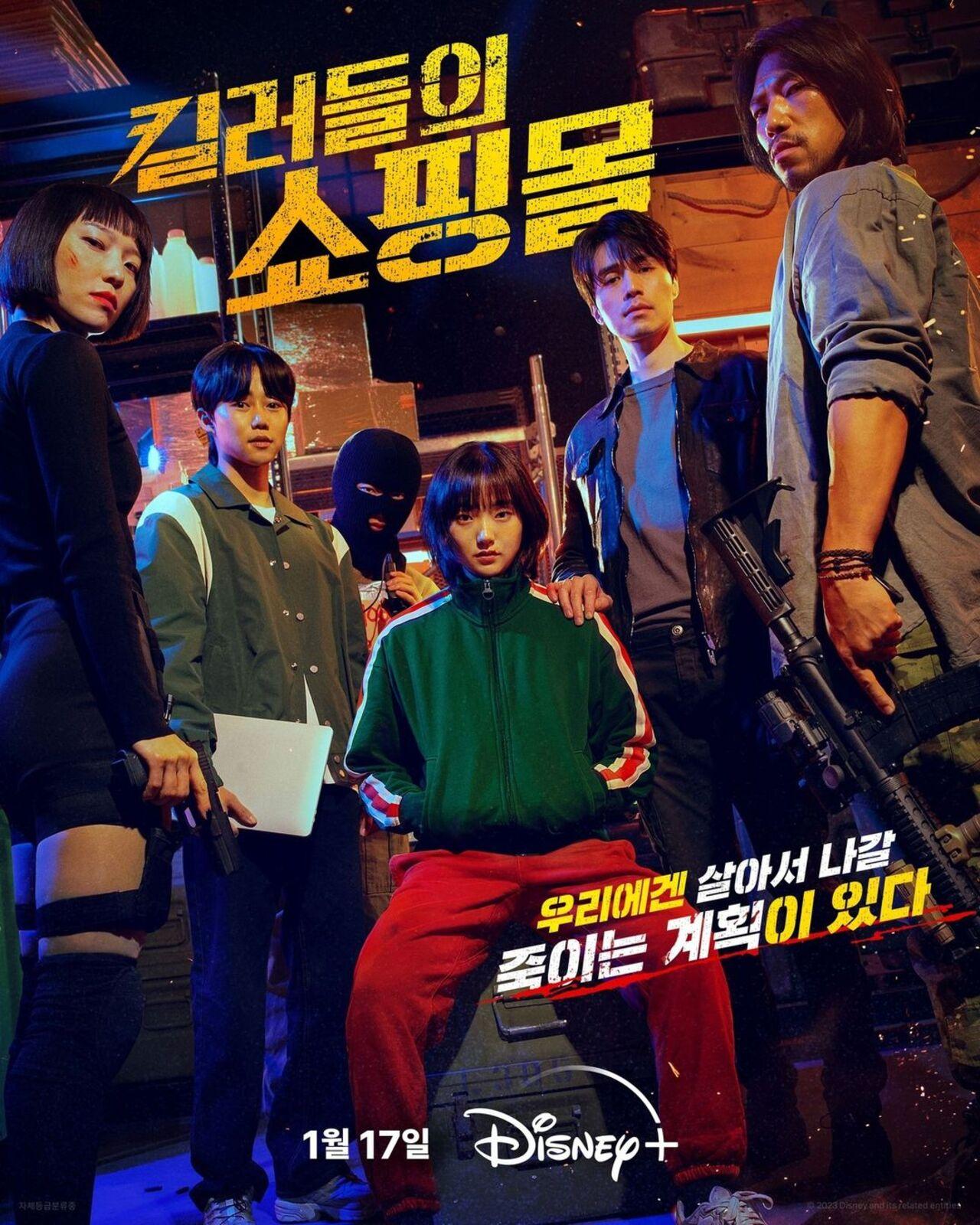 A Shop For Killers- 8/10
A high-octane action survival thriller that revolves around the life of a girl who lost her parents and was raised by her uncle. The drama starts when she suddenly becomes the target of a group of professionally skilled killers because of her uncle's suspicious legacy, which she had to inherit after his death. Her learnings from her uncle during her early years prove helpful in this do-or-die fight. It stars Lee Dong-wook and Kim Hye-jun.