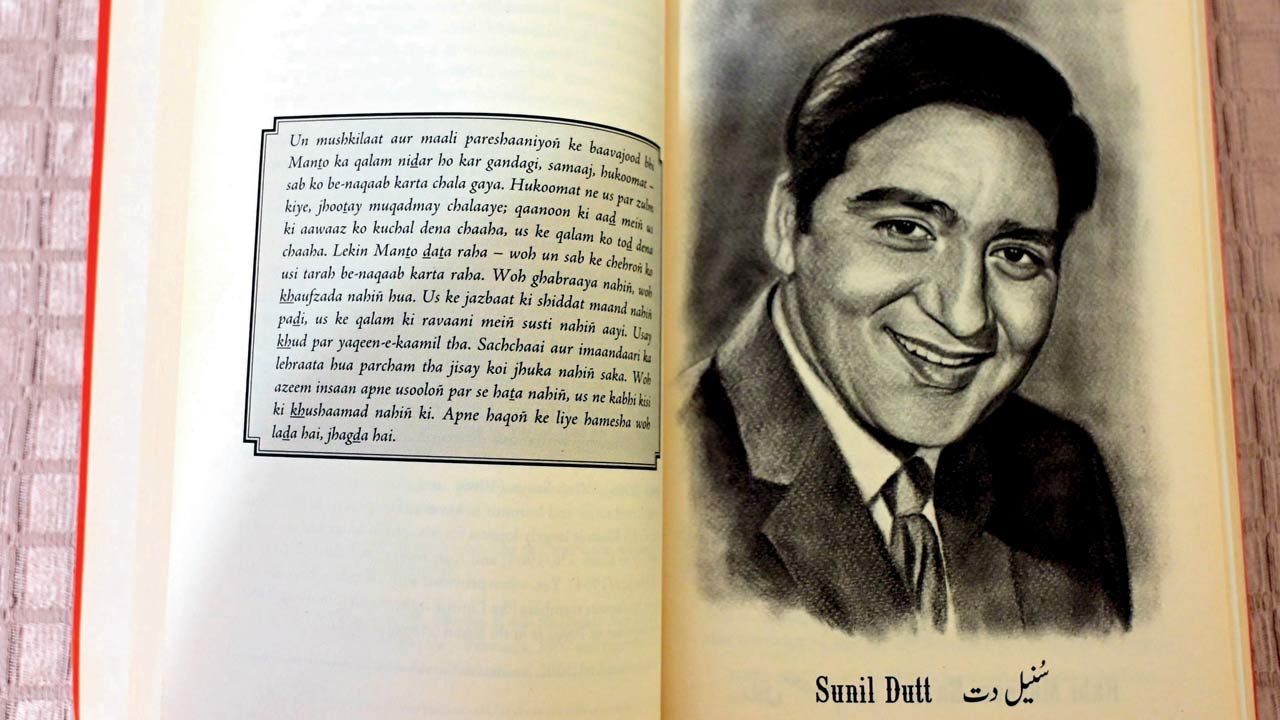Actor Suni Dutt’s hand-written letter, in Urdu, to a fan which is part of Akshita Nagpal’s curriculum