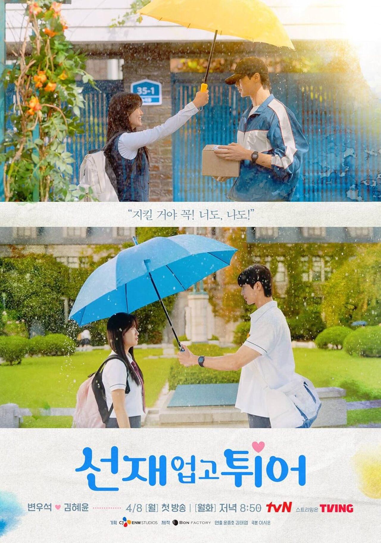 Lovely Runner- 8.6/10
This time travel romance drama delves into the life of a top star, Ryu Sun-Jae, who despite stardom ends his life. After Im Sol, an ardent admirer of the singer, gets this tragic news, she is transported back in time to 2009. At this age, both of them are 19 and are in the same high school. Im Sol tries to protect him and change the future while grappling with the challenges of changing the past.