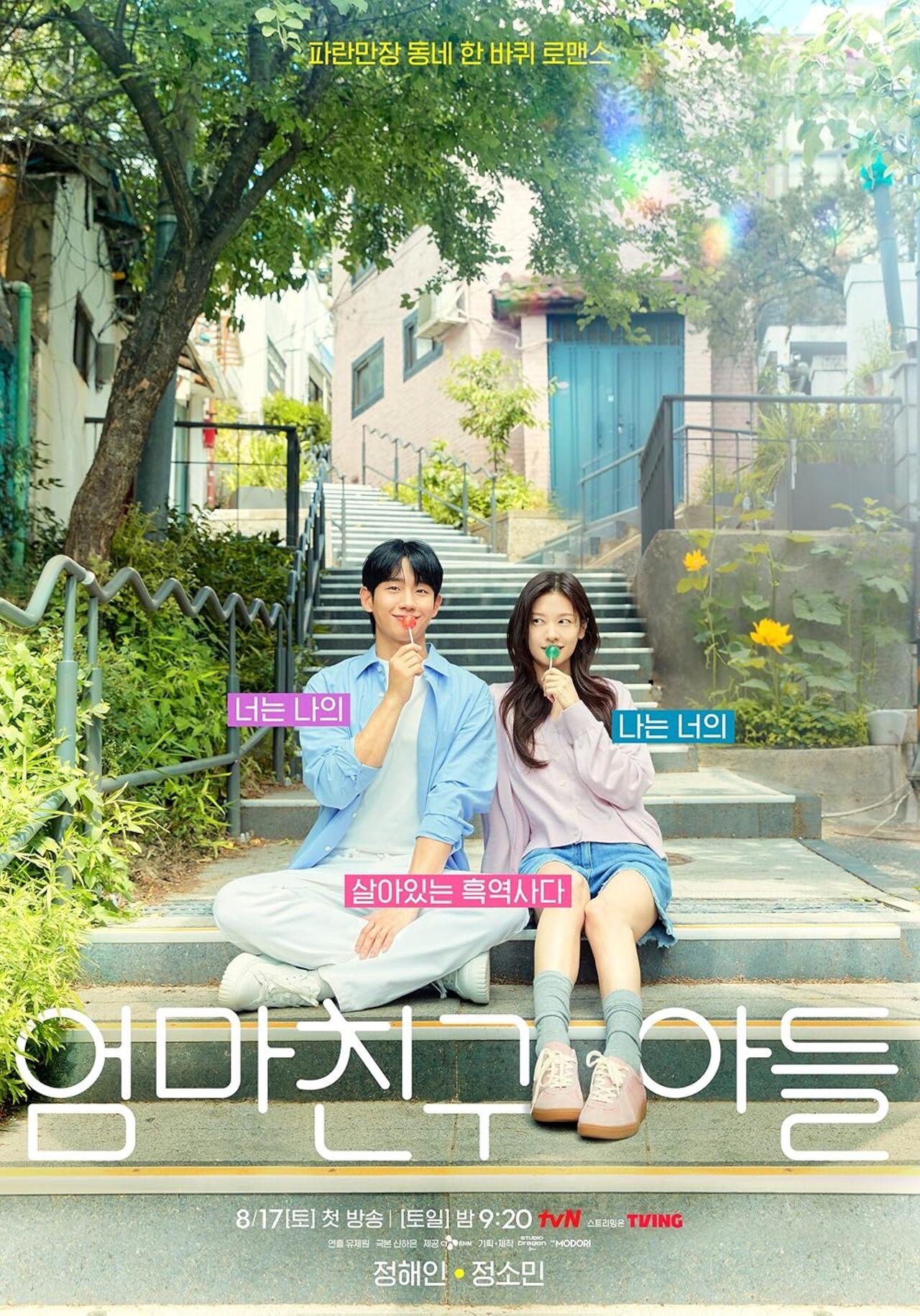 Love Next Door- 7.7/10
This K-drama tells the story of a young successful woman who lives the perfect life abroad. Suddenly, she returns to Korea to reboot her life and bumps into her mother's friend's son who also happens to be her childhood friend. He is an architect now. Things become complicated when old feelings resurface adding on to their already complicated history. The show stars Jung Hae-in and Jung So-min.