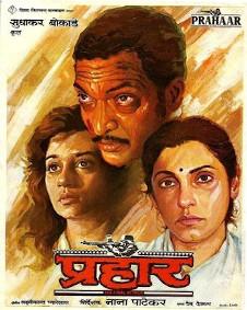 Prahaar: The Final Attack (1991)Role: Major Chavan
Directed by Nana Patekar, this film revolves around an army officer who tries to teach people how to fight for social issues after retiring from the army