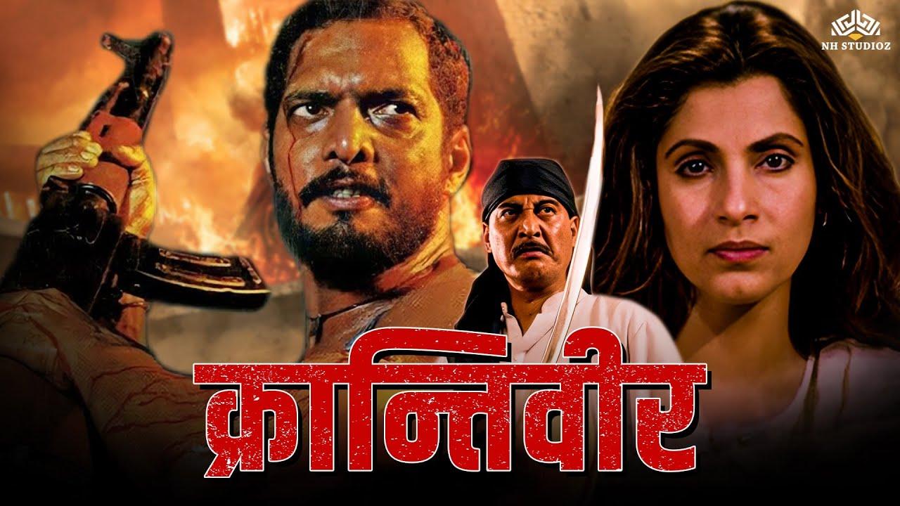 Krantiveer (1994)Role: Pratap Narayan Tilak
The movie is about a man who fights against all odds for justice in society. Nana's fiery performance earned him the National Film Award for Best Actor