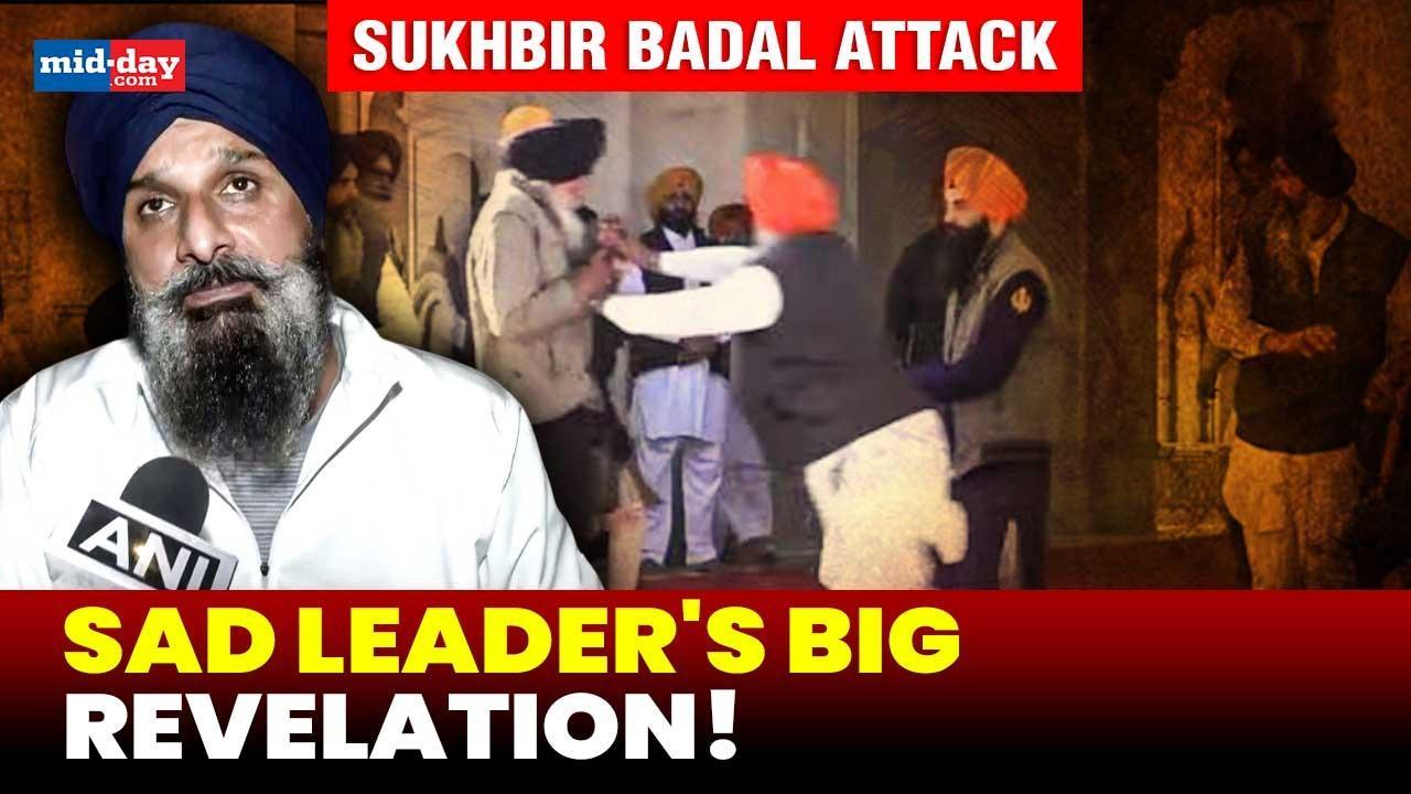 Sukhbir Badal Attack: SAD leader Bikram Majithia reveals shocking details