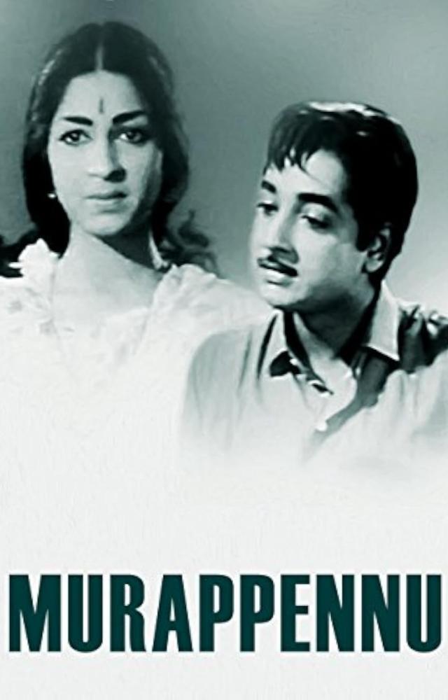 The 1965 family drama stars Prem Nazir in the lead and is directed by A Vincent. It explores love and human nature