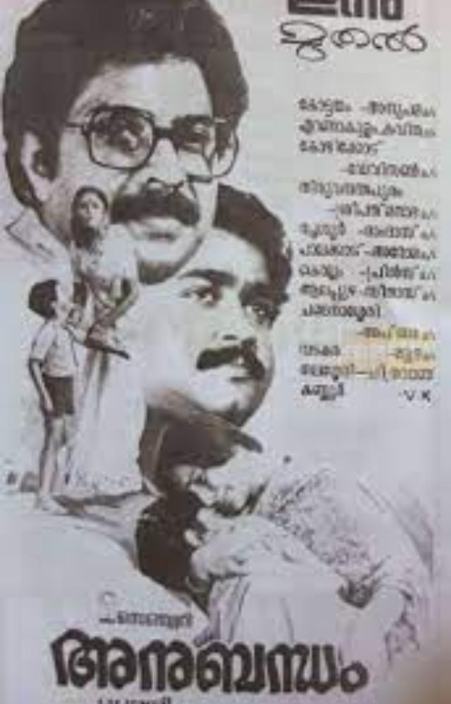 Mammootty is a middle-aged teacher who meets an old student after moving to a village.The student, now a widow, is facing societal challenges of living like one
