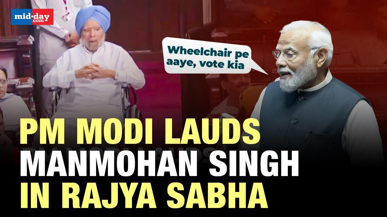 PM Modi heaps praise on former PM Dr Manmohan Singh in Rajya Sabha