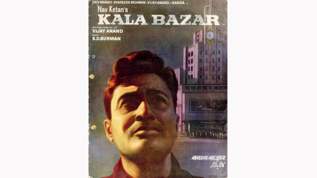 A poster of the film Kala Bazar features Eros cinema in the background. Pic Courtesy/Derivaz & Ives