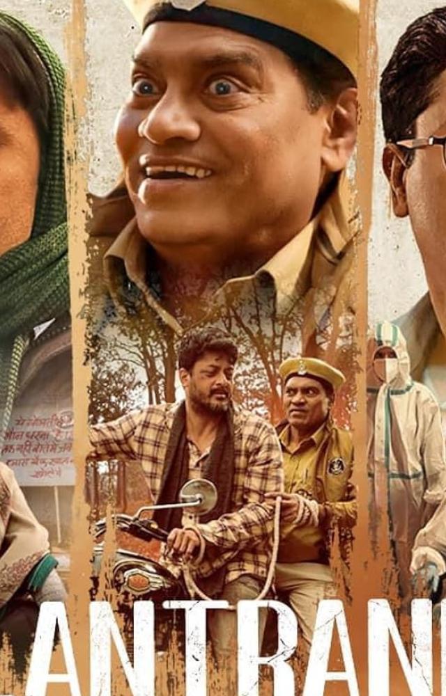 As if Johnny Lever is not reason enough to watch Lantrani, this movie follows three storiesy which uncovers the human nature and its various quuirks